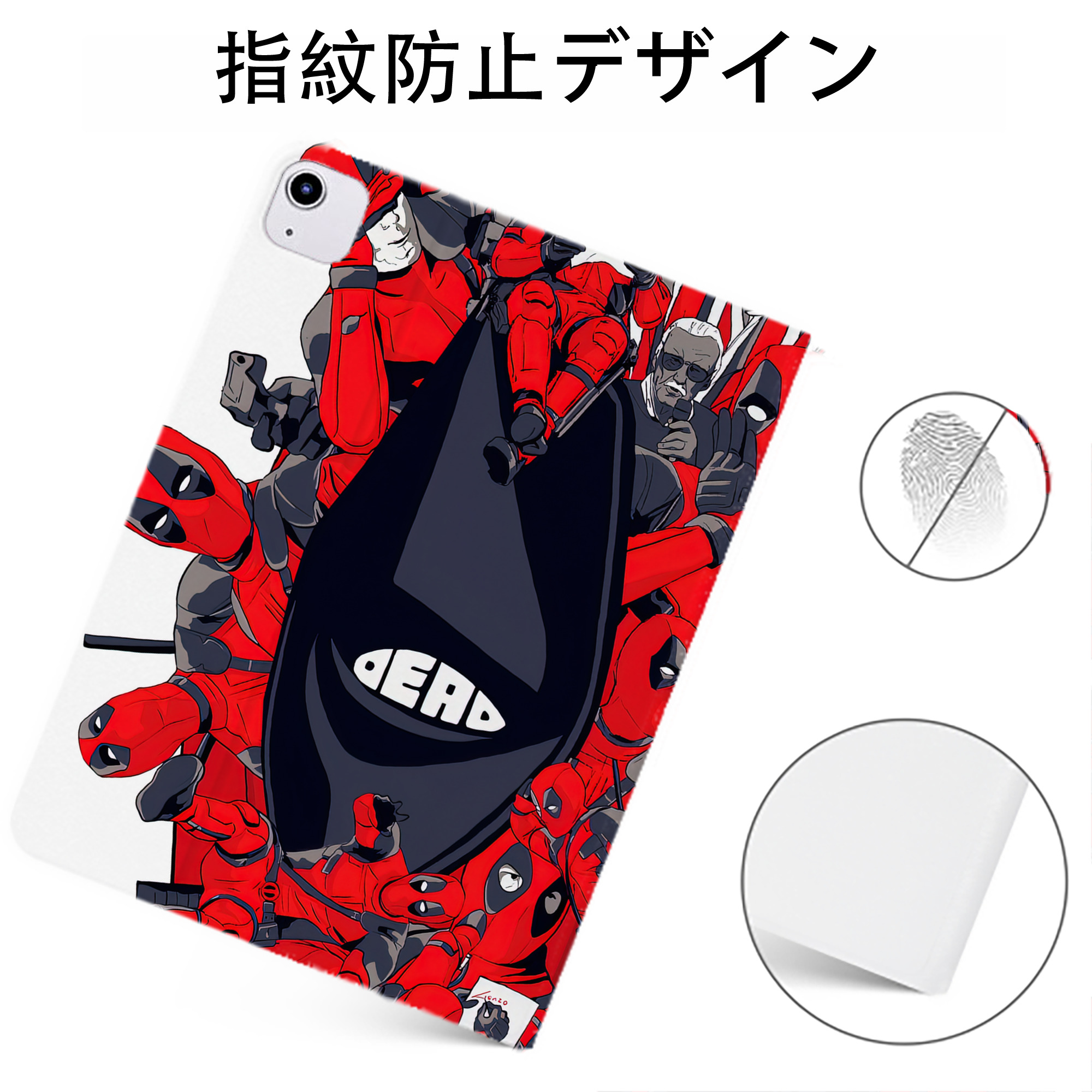 （画像用） Deadpool デッドプール IPadケース ペンホルダー付き ブックスタイルデザイン
